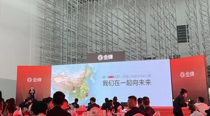 硬核輸出，智造賦能 中海創集團助力中國定制家居行業首家數字孿生工廠正式投產